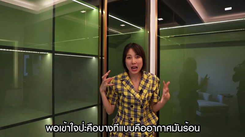 บ้านกันต์ กันตถาวร