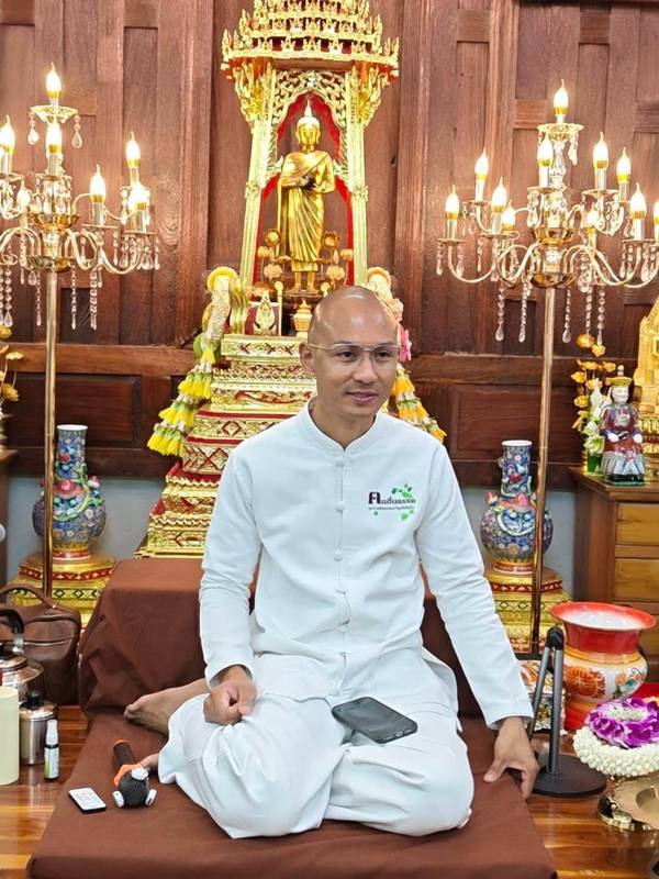 อาจารย์เบียร์เตือน ขวัญ อุษามณี
