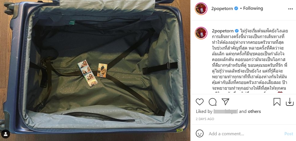 ตู่ ภพธร