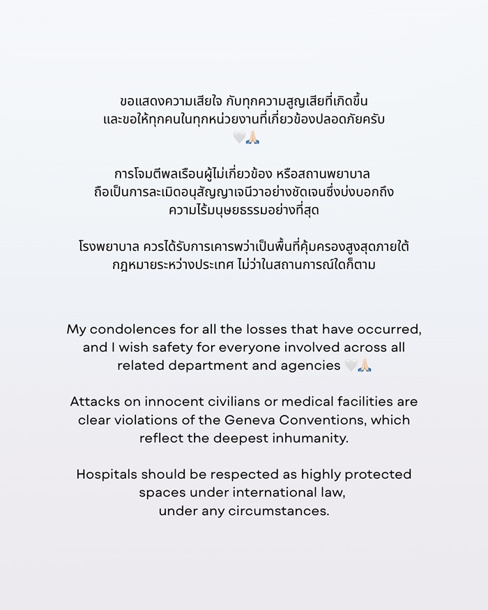 นนกุล ชานน