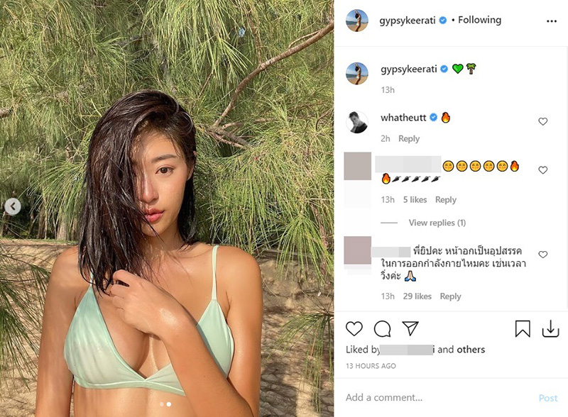 ยิปซี คีรติ