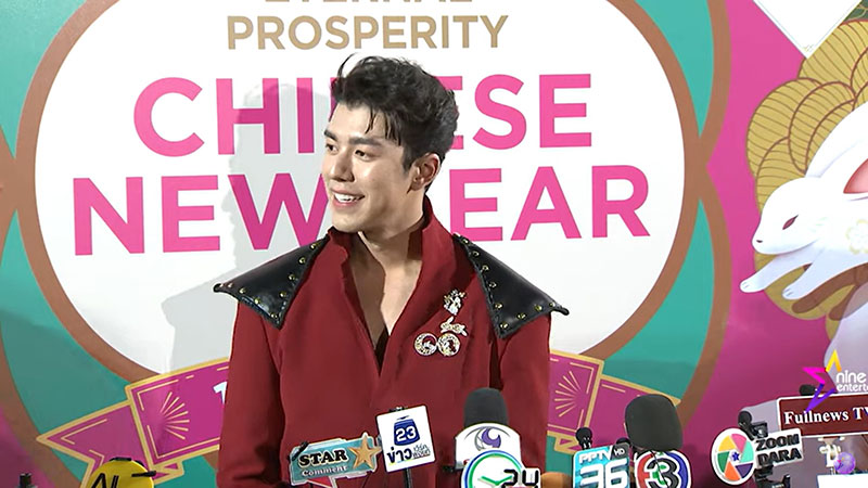 นาย ณภัทร 