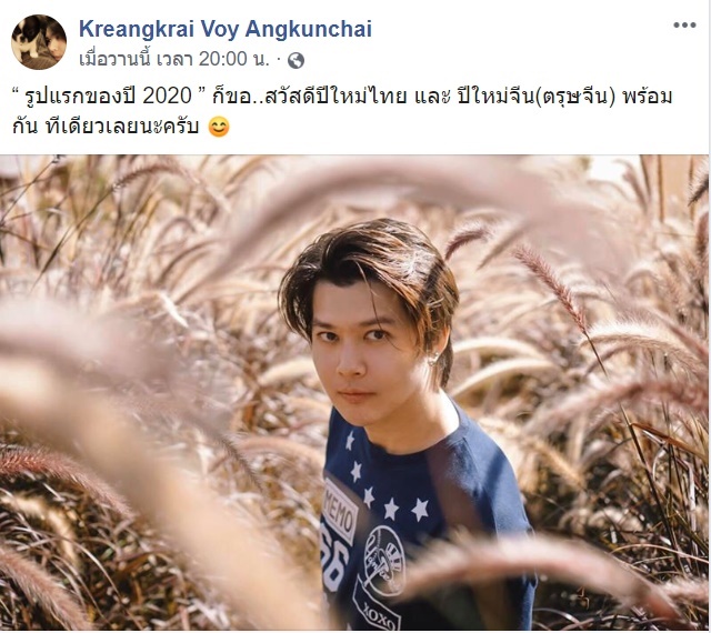 วอย เจอาร์-วอย