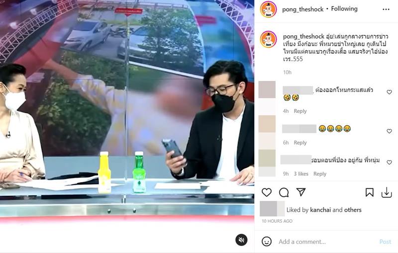 ป๋อง กพล