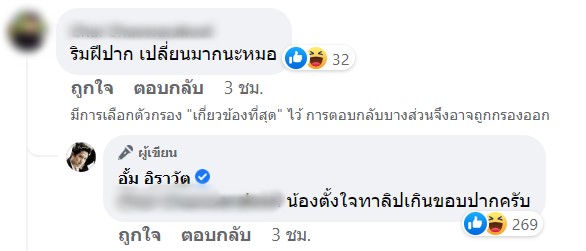 ขวัญ อุษามณี