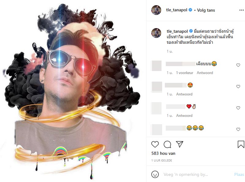 เติ้ล ธนพล