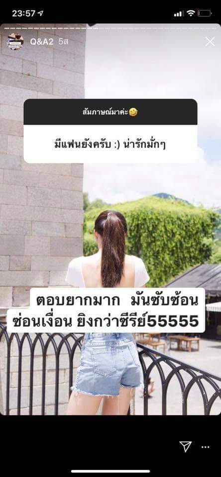 อิงอิง อิงนภัสร์ 