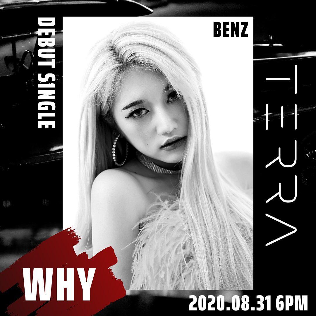 เบนซ์ จูเนียร์