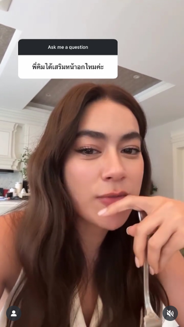 คิมเบอร์ลี่ ตอบแล้วได้เสริมหน้าอกไหม