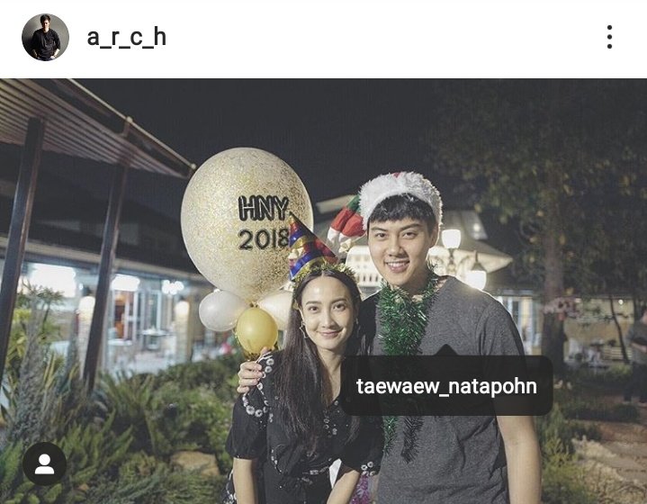 แต้ว ต้น