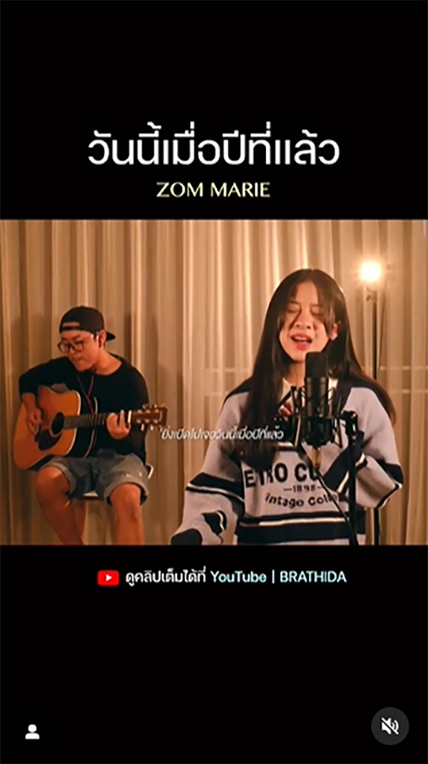 น้องยี่หวา