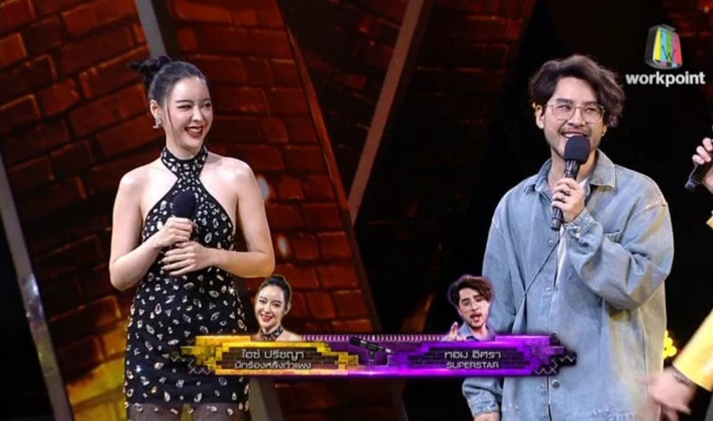 ทอม อิศรา