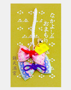 เครื่องราง