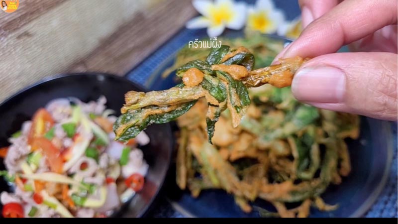 ยำผักบุ้งกรอบ