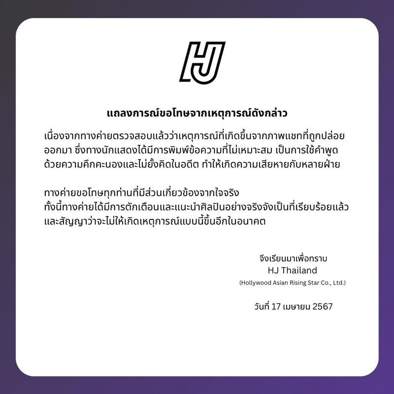 ออกัส วชิรวิชญ์