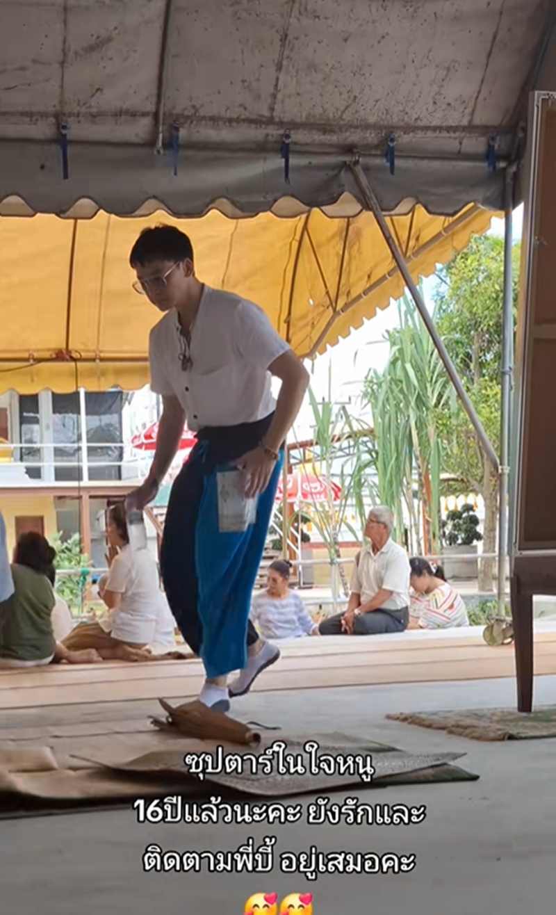 บี้ เดอะสตาร์