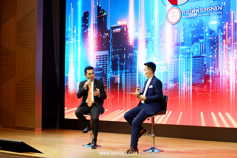 64 ปี การไฟฟ้านครหลวง