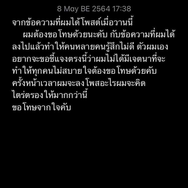 แอนด์ดรูว์ กรเศก