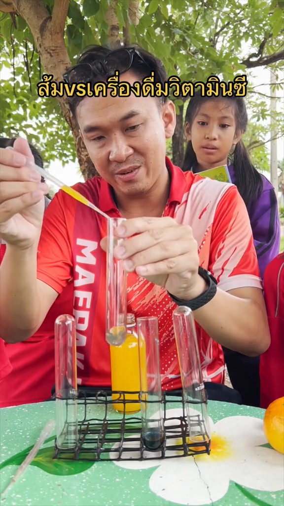 วิตามินซี