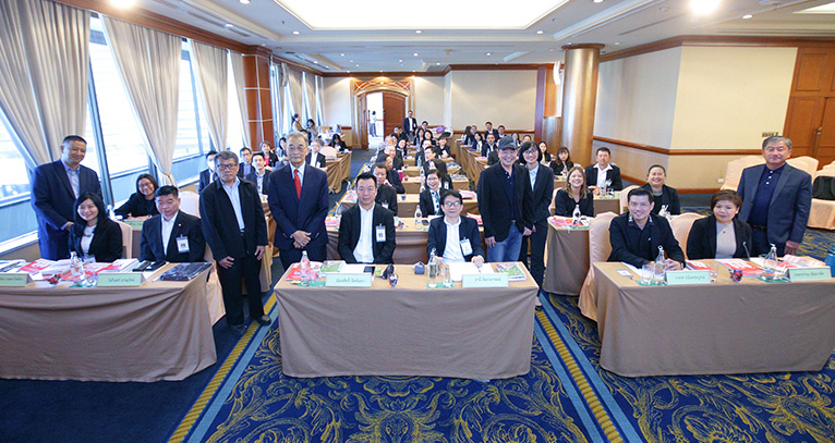 สถาบันอิศรา