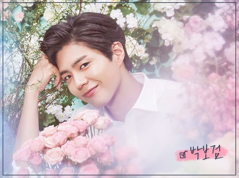 พัคโบกอม ประวัติ park bo gum ดาราเกาหลี