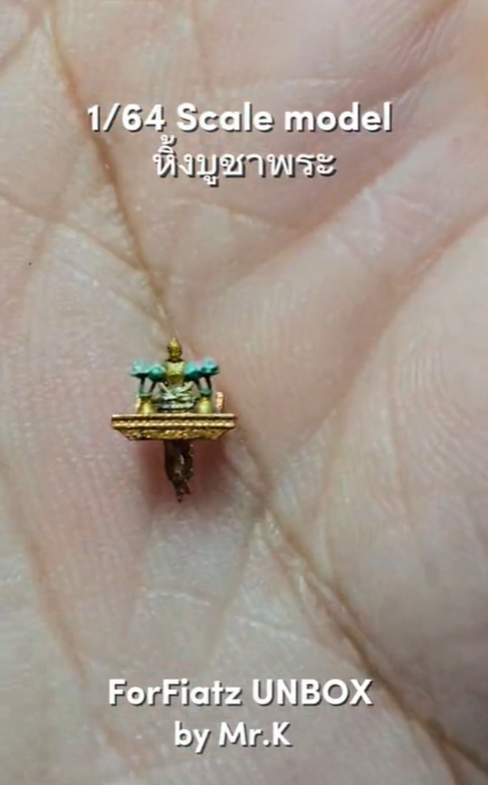 หิ้งพระ