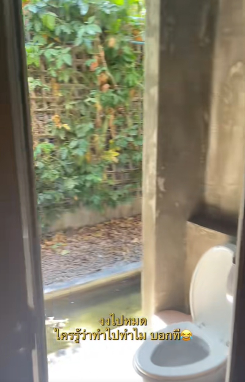 ห้องน้ำสาธารณะ