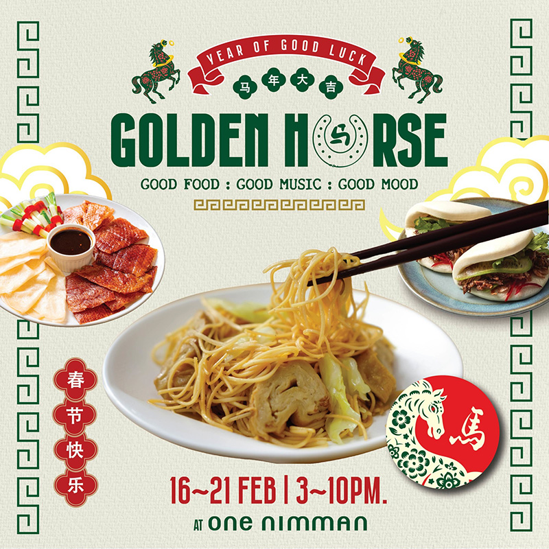 งานตรุษจีน 2569 เชียงใหม่