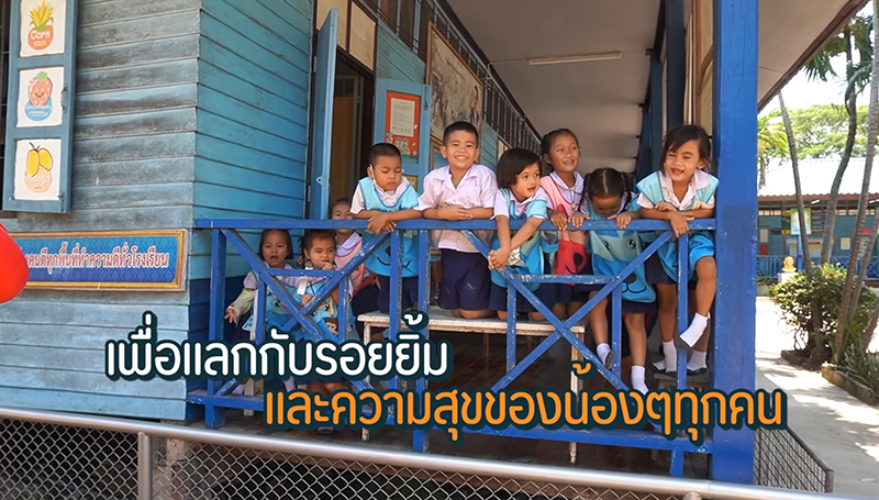 มีก้า มีญ่า