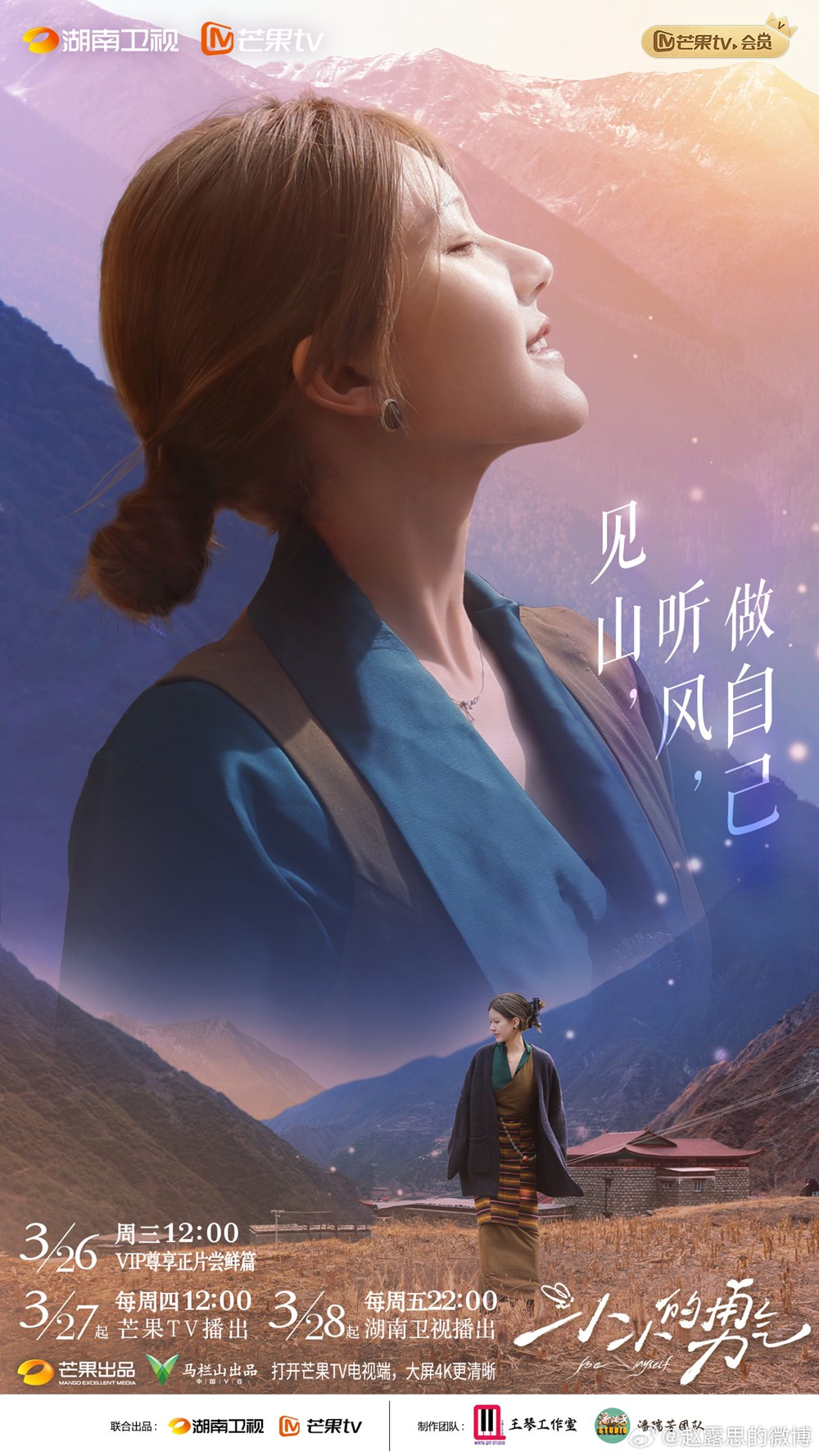 จ้าวลู่ซือ เปิดใจอาการป่วย มีปัญหาความทรงจำ จนจำบทไม่ได้