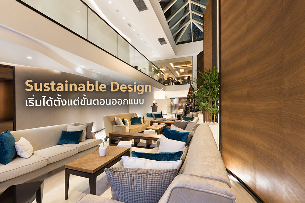 Perdsagard Interior Design รีโนเวทโรงแรม
