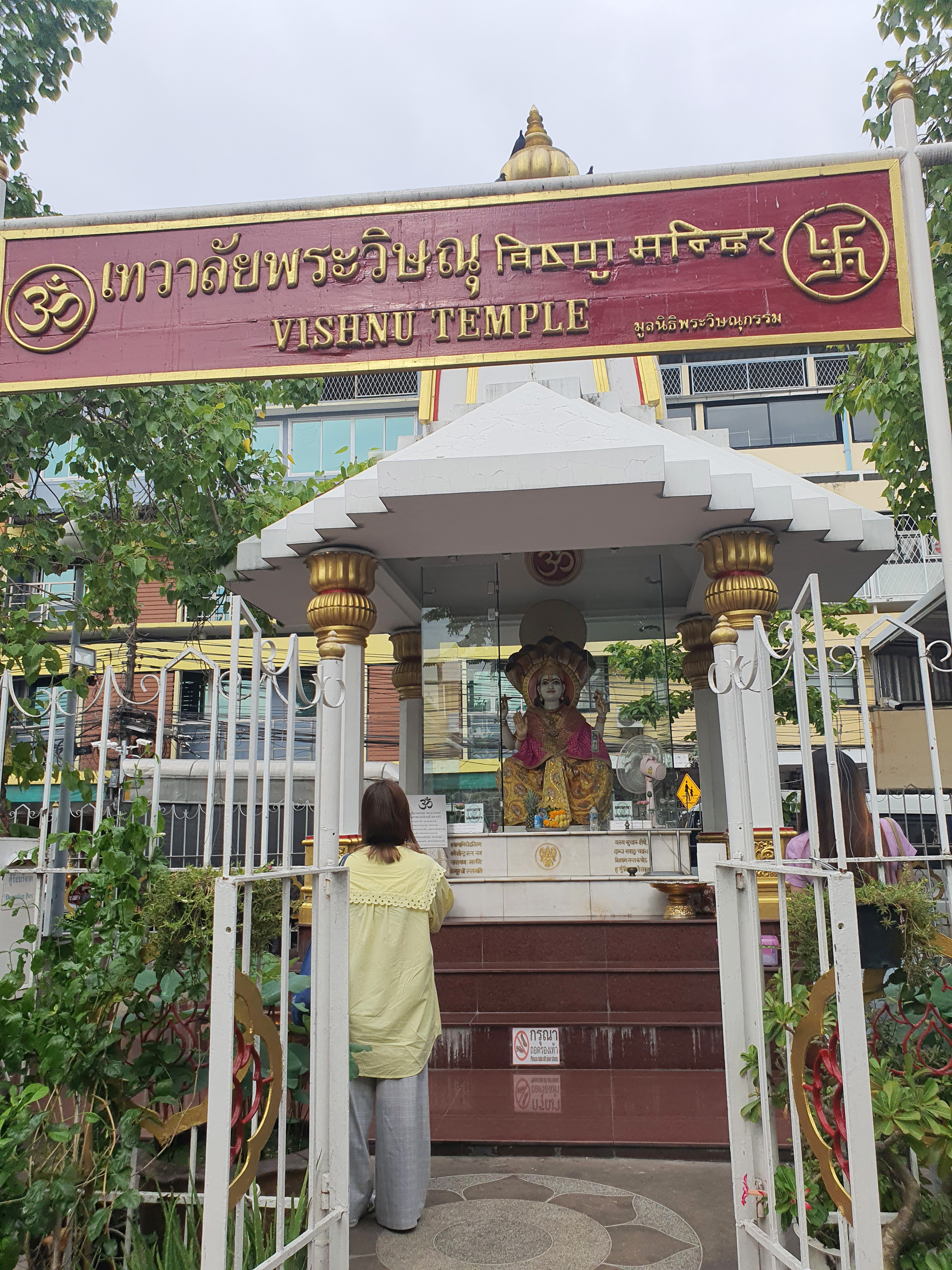 เทวาลัยพระวิษณุ