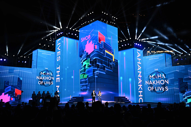 คิง เพาเวอร์