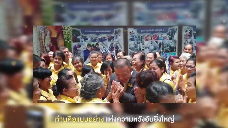 แอ๊ด คาราบาว , ประสิทธิ์ เจียวก๊ก
