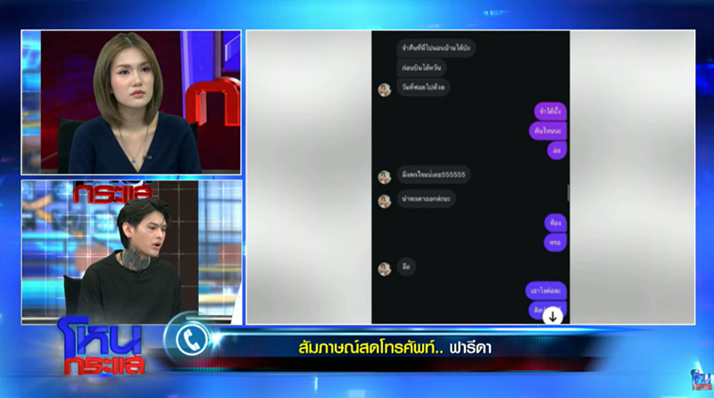 ติณติณ NEW COUNTRY