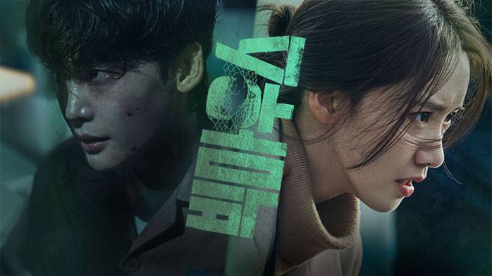 ซีรีส์เกาหลีแนวต้มตุ๋น