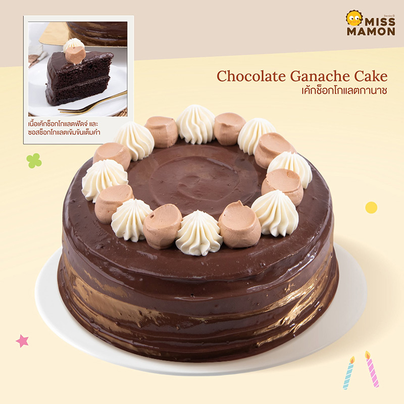 เค้กวันเกิด Chocolate Ganache
