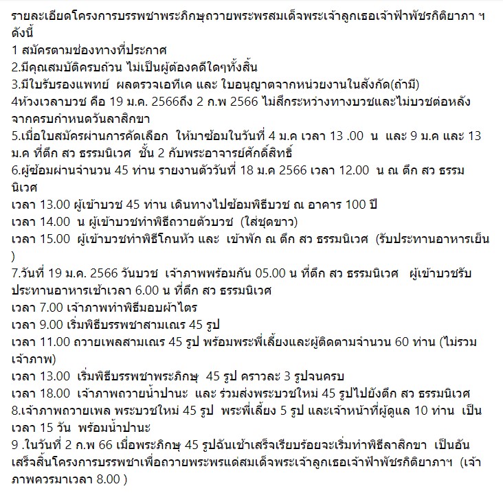 ดี้ นิติพงษ์