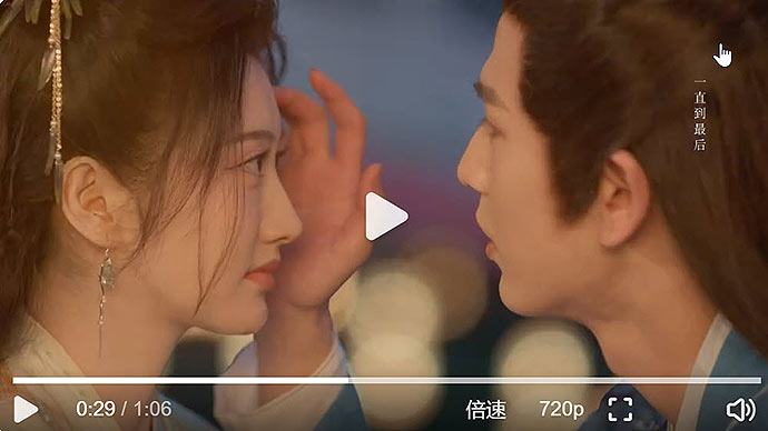 เทพบุตรจุติมารัก (Reborn For Love) ซีรีส์จีน 2024