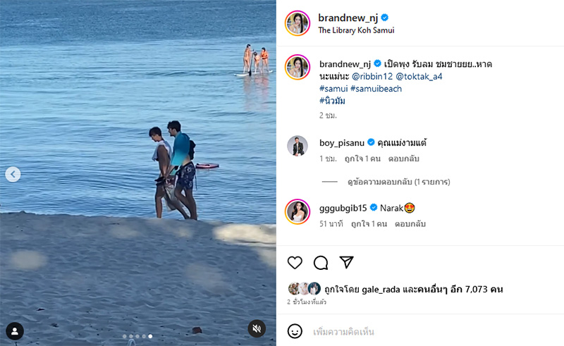 นิว นภัสสร ดาราชุดว่ายน้ำ