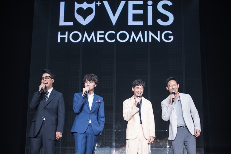 LOVEiS Homecoming Concert