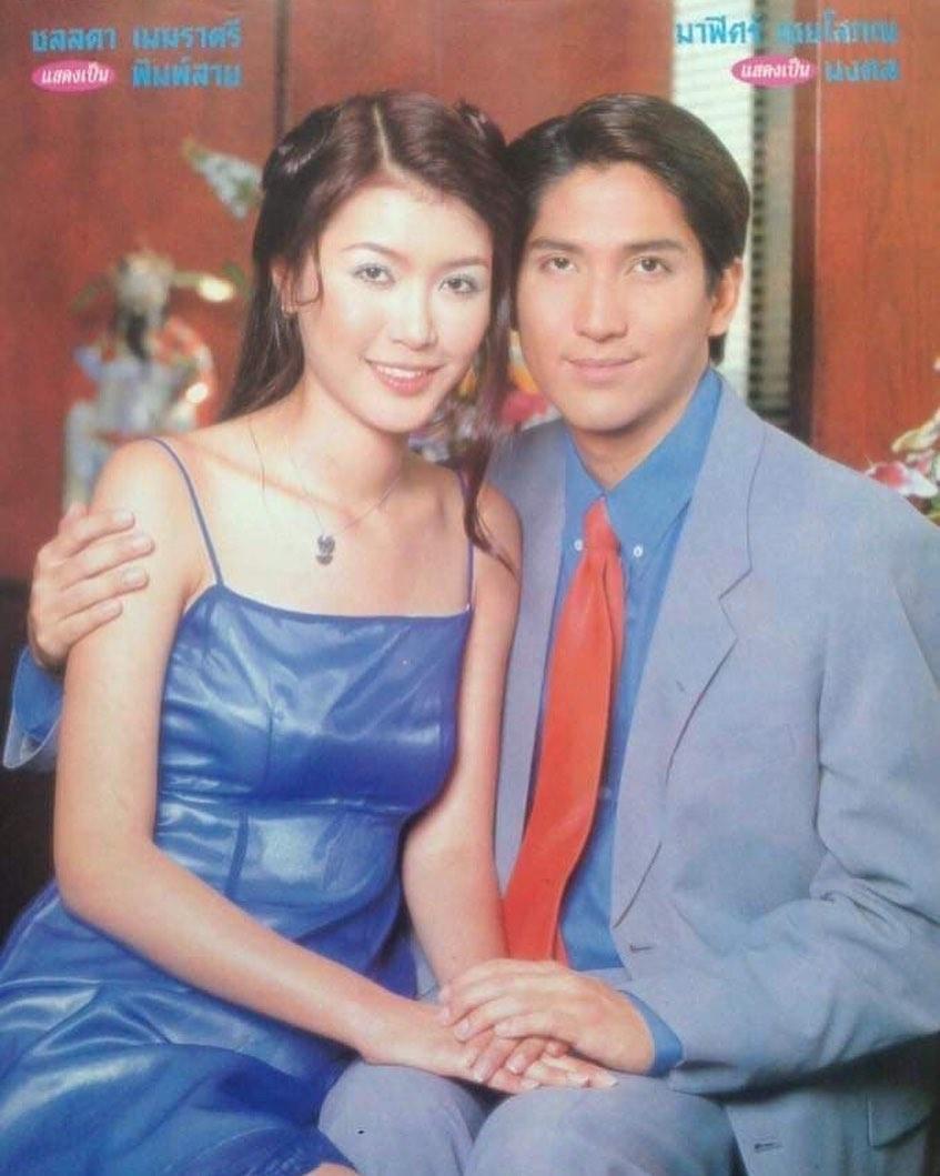 หนึ่ง มาฬิศร์