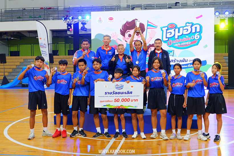 โฮมฮักนักกีฬาน้อย ROZA KID'S ATHLETICS ปีที่ 6