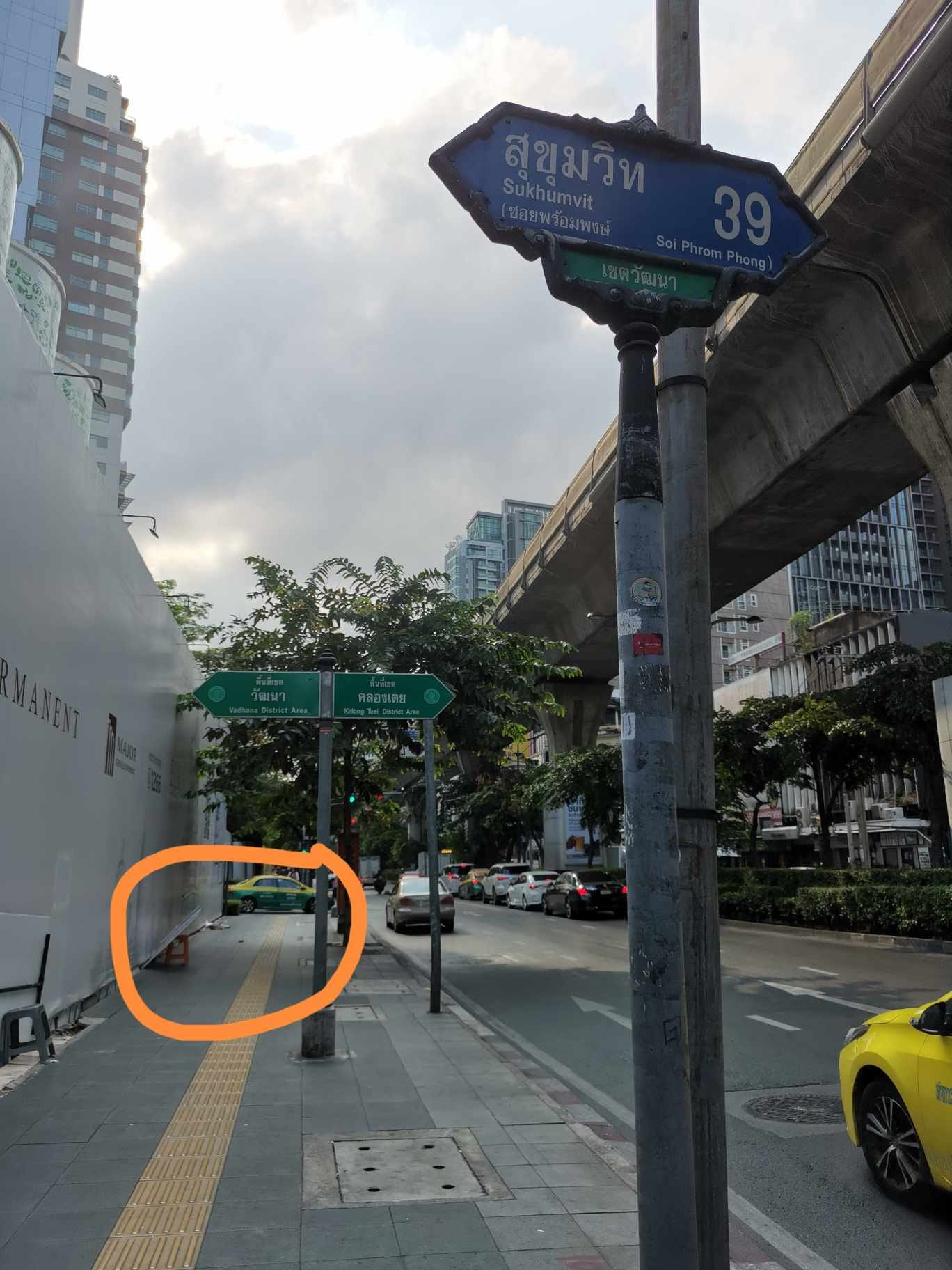 เป็ดขอทาน