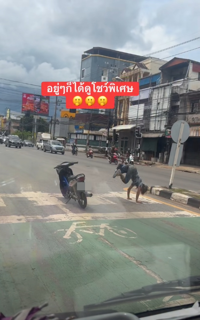 เต้นบีบอย