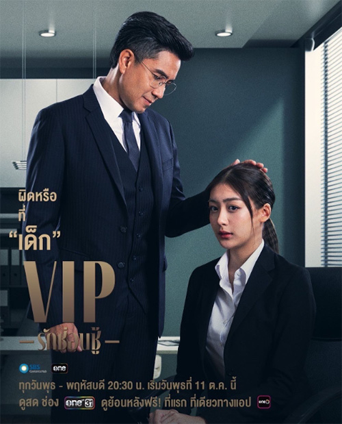 เพิร์ธ วีริณฐ์ศรา ประวัติ