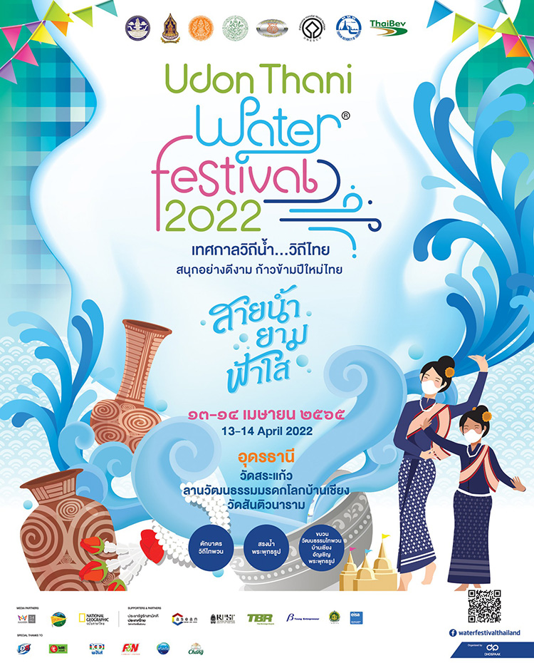 Water Festival 2022