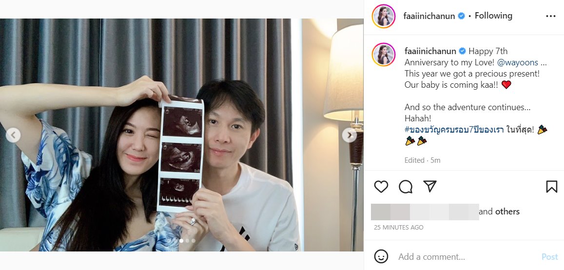 ฝ้าย นิชานันท์ 