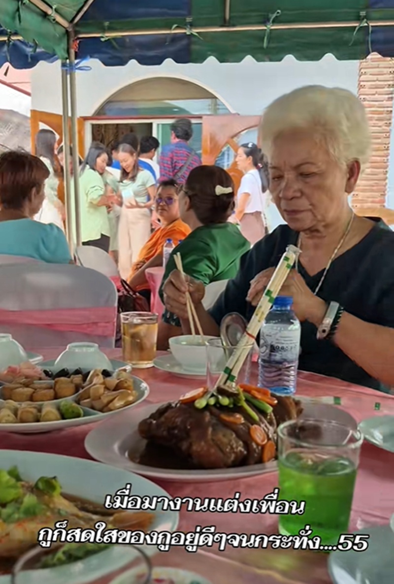 เพื่อนเจ้าสาว