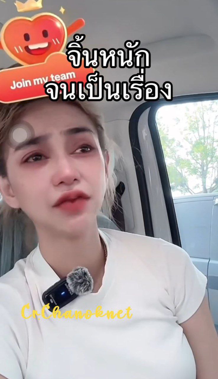 นุ่น ดำดง